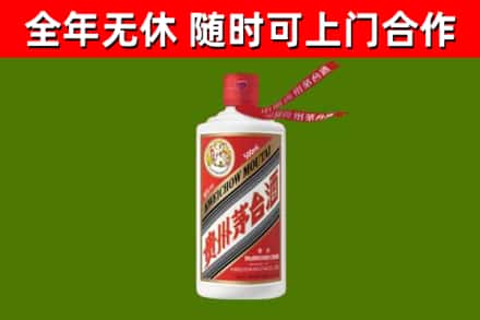 资阳烟酒回收飞天茅台酒.jpg